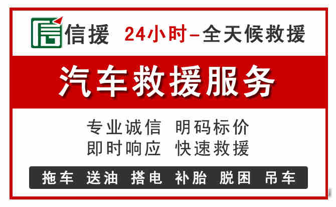 桑植中途汽车送机油