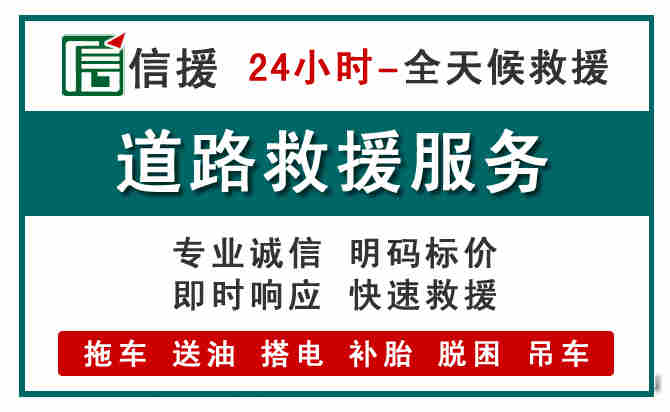 桑植汽车送油救援 (1).jpg