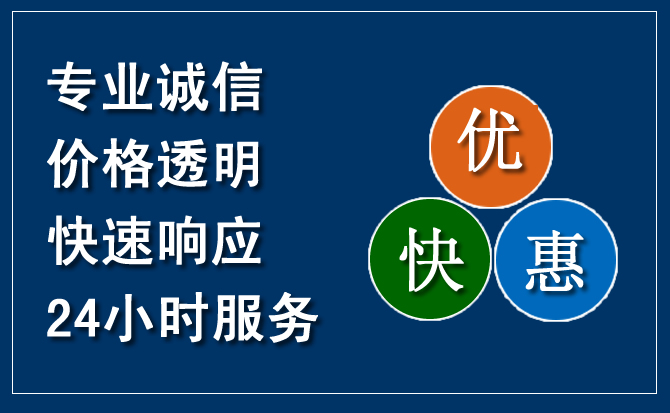 桑植汽车救援送柴油