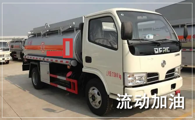 桑植道路救援汽车送机油