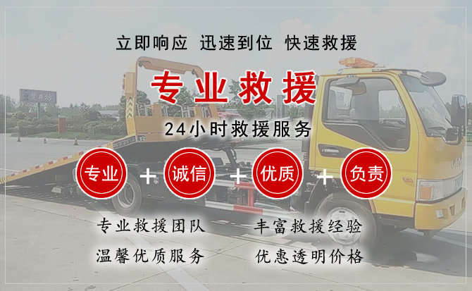 桑植汽车中途送油救援电话 桑植汽车中途送油救援电话